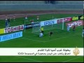 العراق يتغلب على اليمن بصعوبة في بطولة القدم