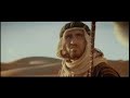 Pepsi - Deserto