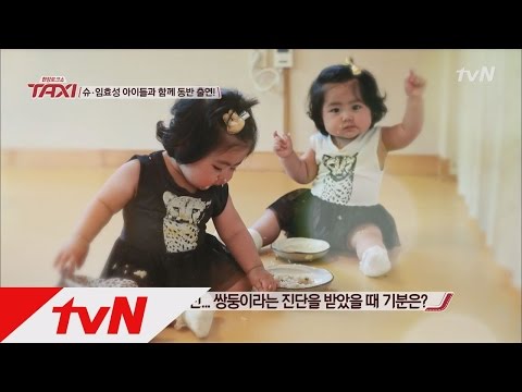 현장토크쇼 TAXI - Ep.340 : 아이돌에서 아이맘으로! 초음파로 본 아이의 심장이 두 개??