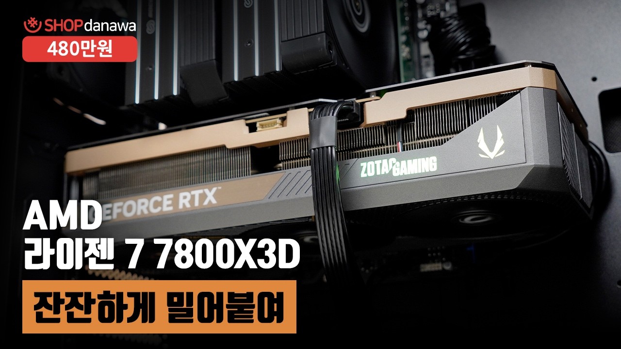 조립PC
