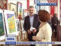 На благодійному аукціоні продали лише третину лотів