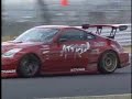Autech Tsukada atm350Z Nismo Festival 2005 at Fuji Speedway Autech Tsukada atm350Z Nismo Festival 2005 at Fuji Speedway