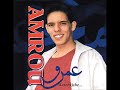 cheb amrou jaani khbrek