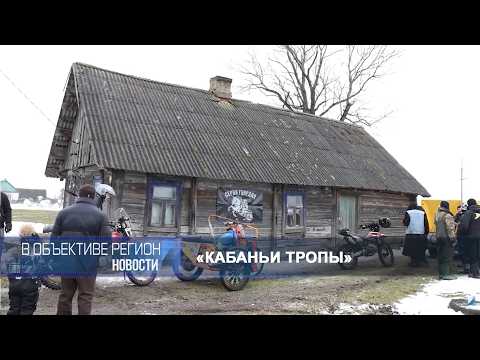 В объективе регион 17 февраля 2026.