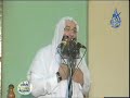 محمد حسان التوحيد tawheed