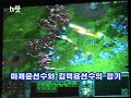 StarCraft II New Terran Gameplay