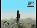 San Andreas Extreme Speed 2