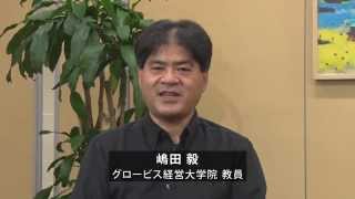 間違いやすいMBA必須用語「KSF(Key Success Factors)」の使いかた