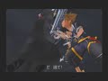 Kingdom Hearts 2 Final Mix-N�XIII:Roxas Battle -Proud Mode