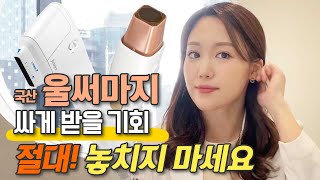 피부프렌즈 피부과