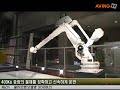 Nachi to present its \