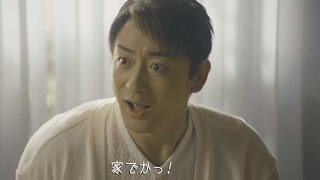 「澄みわたる梅酒」CM13