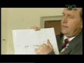 Tragjedia e Otrantos - Mars 1997