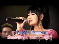 Rock VCD Water Festival-2 _ Dalex - Kha res moat tchraeng