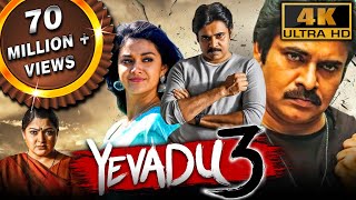 Yevadu 3 (4K ULTRA HD) - Pawan Kalyans Blockbuster