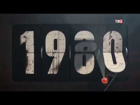 Криминальные жены 90- х. г.