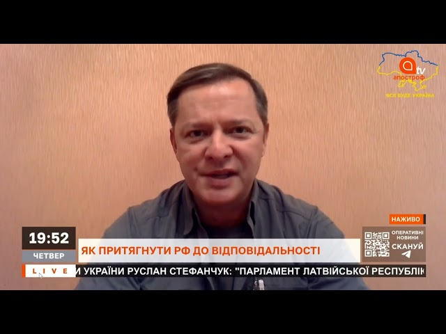 Ляшко: Акт капітуляції росії буде підписаний у Москві на Червоній площі