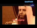 Der Ausgang - Sheikh Muhammad Hassan, Muhammad Yaqoub 1/2