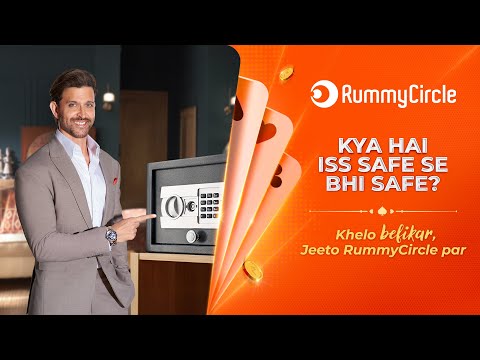 RummyCircle-17 Saalon Se Befikar Choice