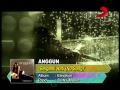 Berganti Hati (No Song) (Anggun Channel Video)