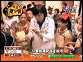 20100726 台視『小小華陀營認識穴位學按摩』