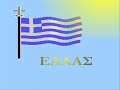 Pote tha kanei ksasteria-nikos Ksilouris