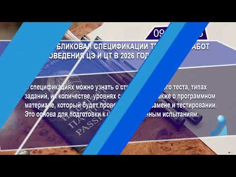 Новостная лента Телеканала Интекс 09.11.25.