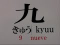 Kanjis Japoneses numeros del 1 al 10 Japanese Nihongo