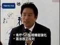 07参院選東京夏の陣社民弁護士の新人候補の挑戦