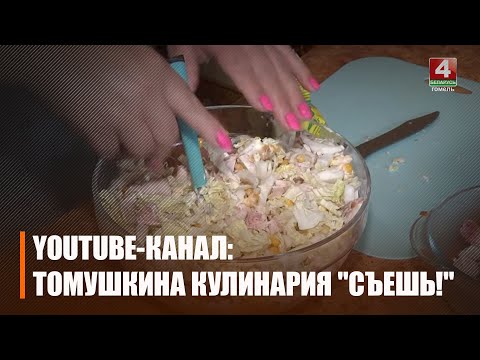 Тамара Толстая из Ерёмино создает видеоблог, несмотря на проблемы со зрением видео