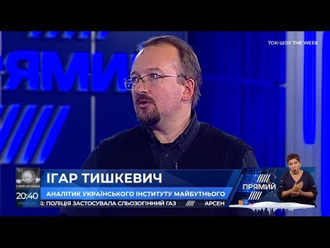 ТИШКЕВИЧ: Росія хоче відновити світовий устрій часів СРСР