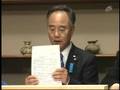 部落差別動画8
