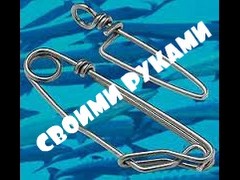 Как сделать карабинчик Как сделать карабинчик