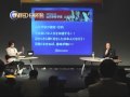 0312　第１回　U.E.studio ALTA トークセッション　1/10