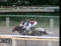 船橋2008　かしわ記念　1600m Jpn1