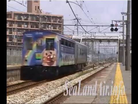 瀬戸大橋線 #2, アンパンマン列車 Anpanman, 備前西市駅 20070819