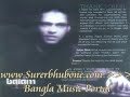 Bangla Music Song/Video: Akaki Mone Ajj Nirobe Bangla Music Song/Video: Akaki Mone Ajj Nirobe