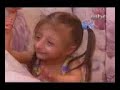 أصغر بنت في العالم