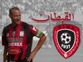 DZIRI BILLEL , part 1 / 5 CONFESSION D'UNE LEGENDE