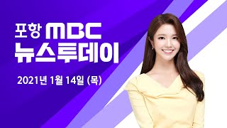 뉴스투데이