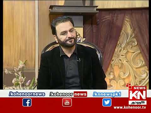 Istakhara 17 January 2022 | Kohenoor News Pakistan