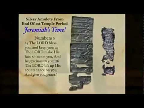 Oldest Copy Of The BIBLE PROOF – Ketef Hinnom Israel – 7th Century BC Archaeology