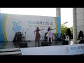 Click here to watch this video Together Day.. Dance Contest at Ansan