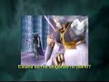 TRAILER DISSIDIA DKΣ3713 - LEGENDADO EM PORTUGUÊS
