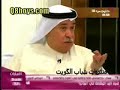 قناة الكاس برنامج المجلس