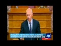 NewsIt.gr: Ομιλία Παπανδρέου