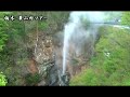 http://www.e-toko.com/田舎旅クラブ第2回目のツアーレポート。2008年5/10(土)～11(日)。栃木県栗山村と奥鬼怒温泉峡。