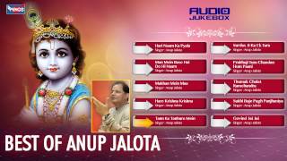 10 Bhajans of Anup Jalota  Non Stop Devotional Mus