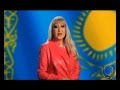 ҚР Әділет министрлігінің стратегиялық жоспары 