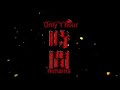 Bleach: Memories_of_Nobody_Trailer_2 Bleach: Memories_of_Nobody_Trailer_2
